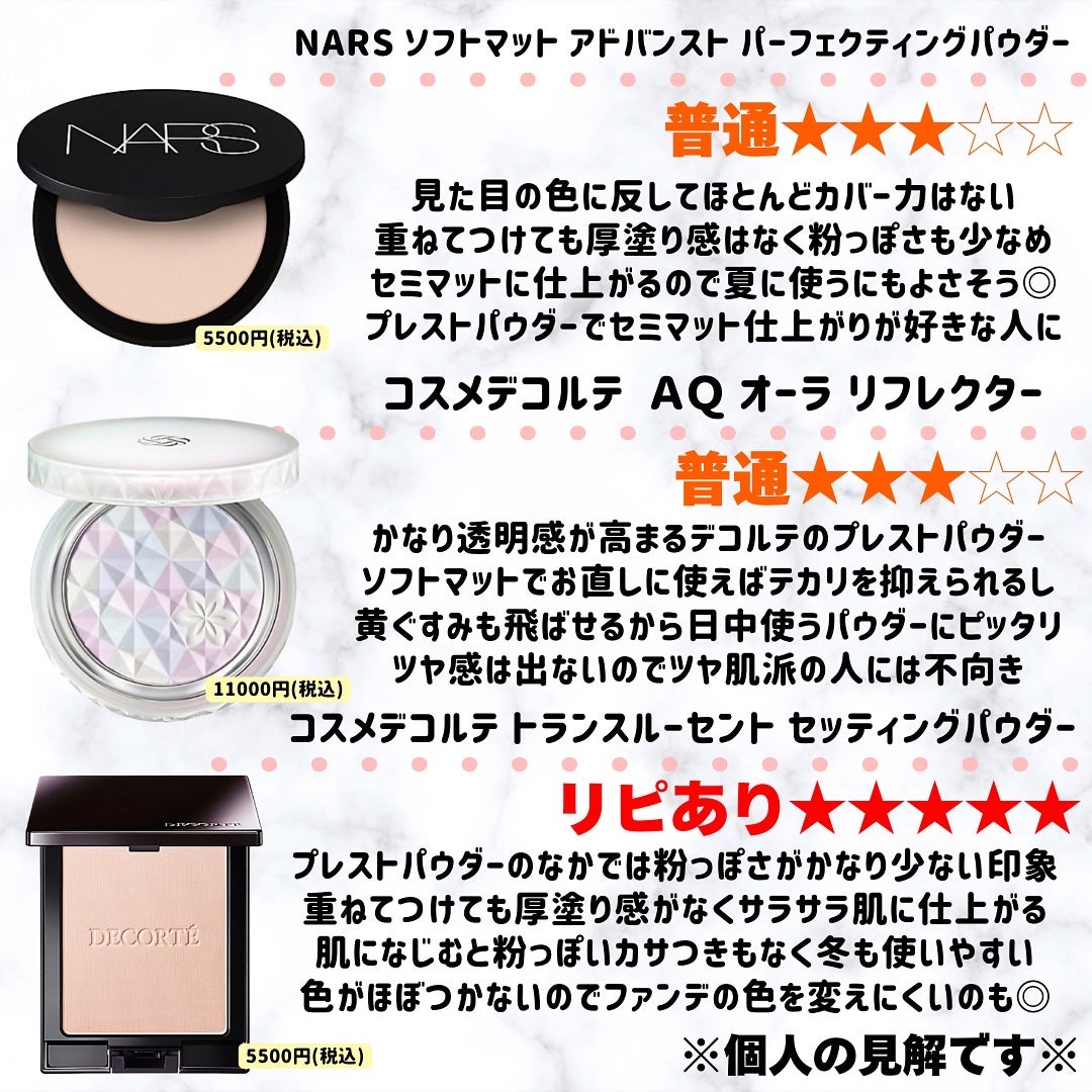 miku♡元美容部員 on LIPS 「皆さんこんにちは🧏🏻♀️美容ライターmikuでございます💛..」(7枚目)