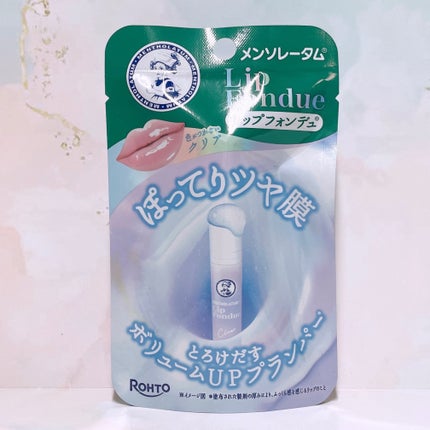 メンソレータム リップフォンデュ/メンソレータム/リップバームを使ったクチコミ(2枚目)