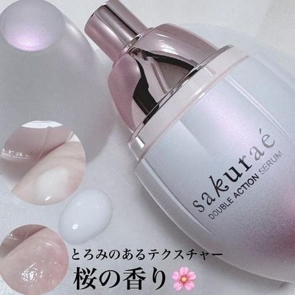 ダブルアクションセラム/サクラエ(sakuraé)/美容液を使ったクチコミ(3枚目)