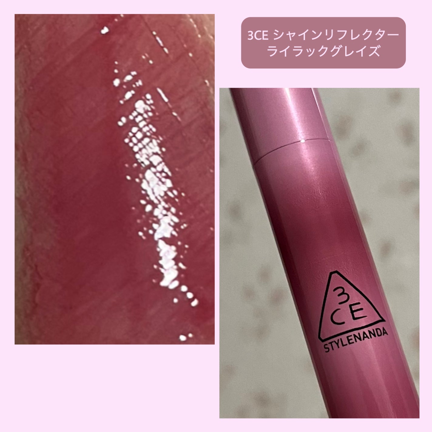 モイスチャー リッチ リップスティック/SUQQU/口紅を使ったクチコミ(8枚目)