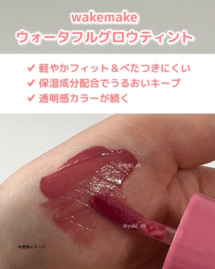 ソフトシアーマルチパレット/wakemake/アイシャドウパレットを使ったクチコミ(6枚目)