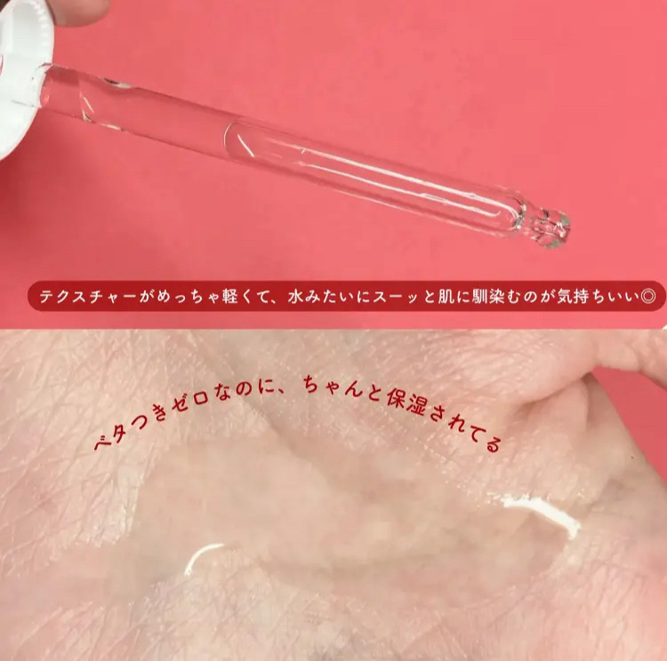 ガラク ナイアシン 3.0 エッセンス/manyo/美容液を使ったクチコミ（3枚目）