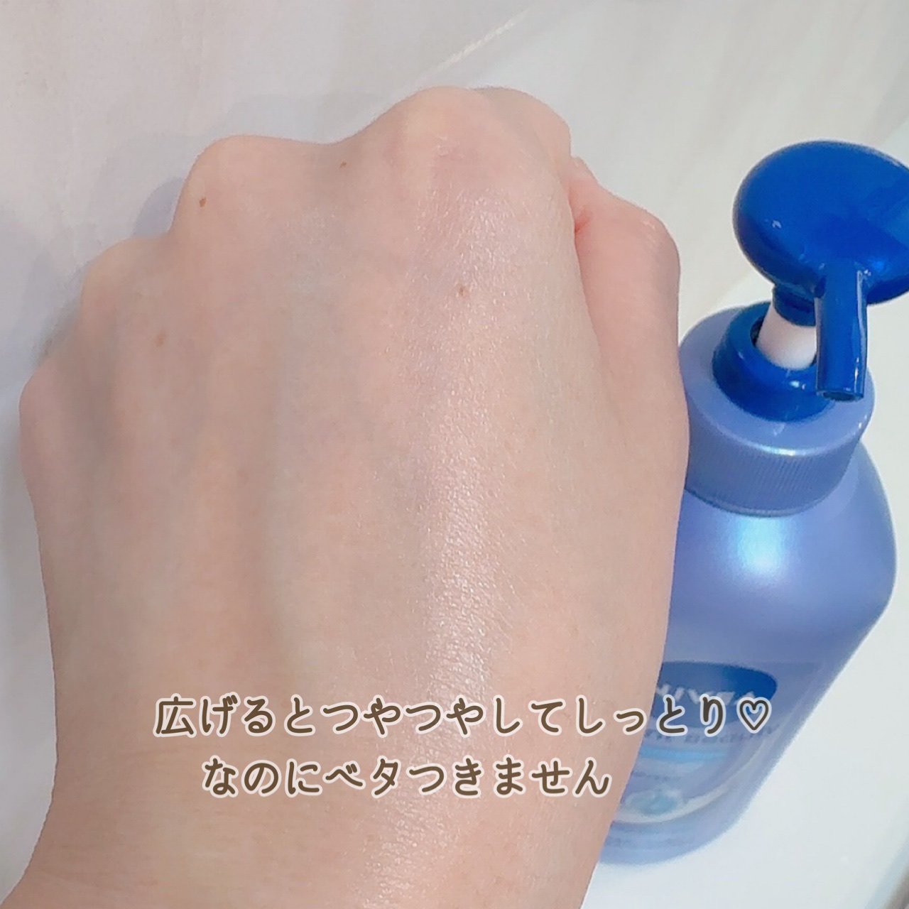 【医薬部外品】ニベア ルーセントビューティ シルクブライトニング ブライトニング美容液ボディミルク/ニベア/ボディミルクを使ったクチコミ（3枚目）