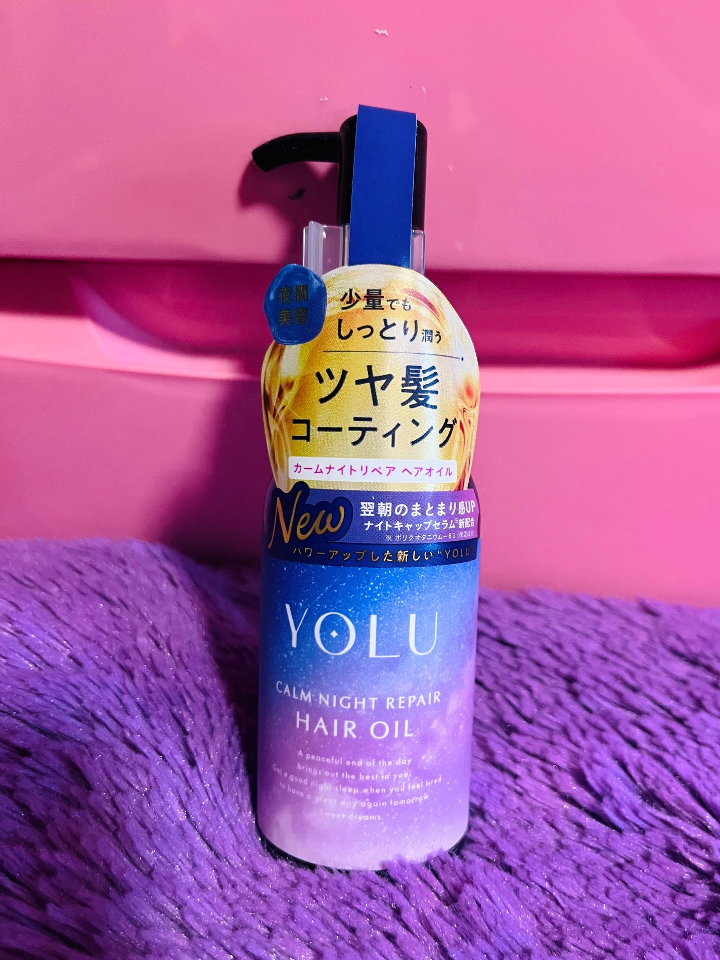 ヨル カームナイトリペアヘアオイル/YOLU/ヘアオイルを使ったクチコミ(1枚目)
