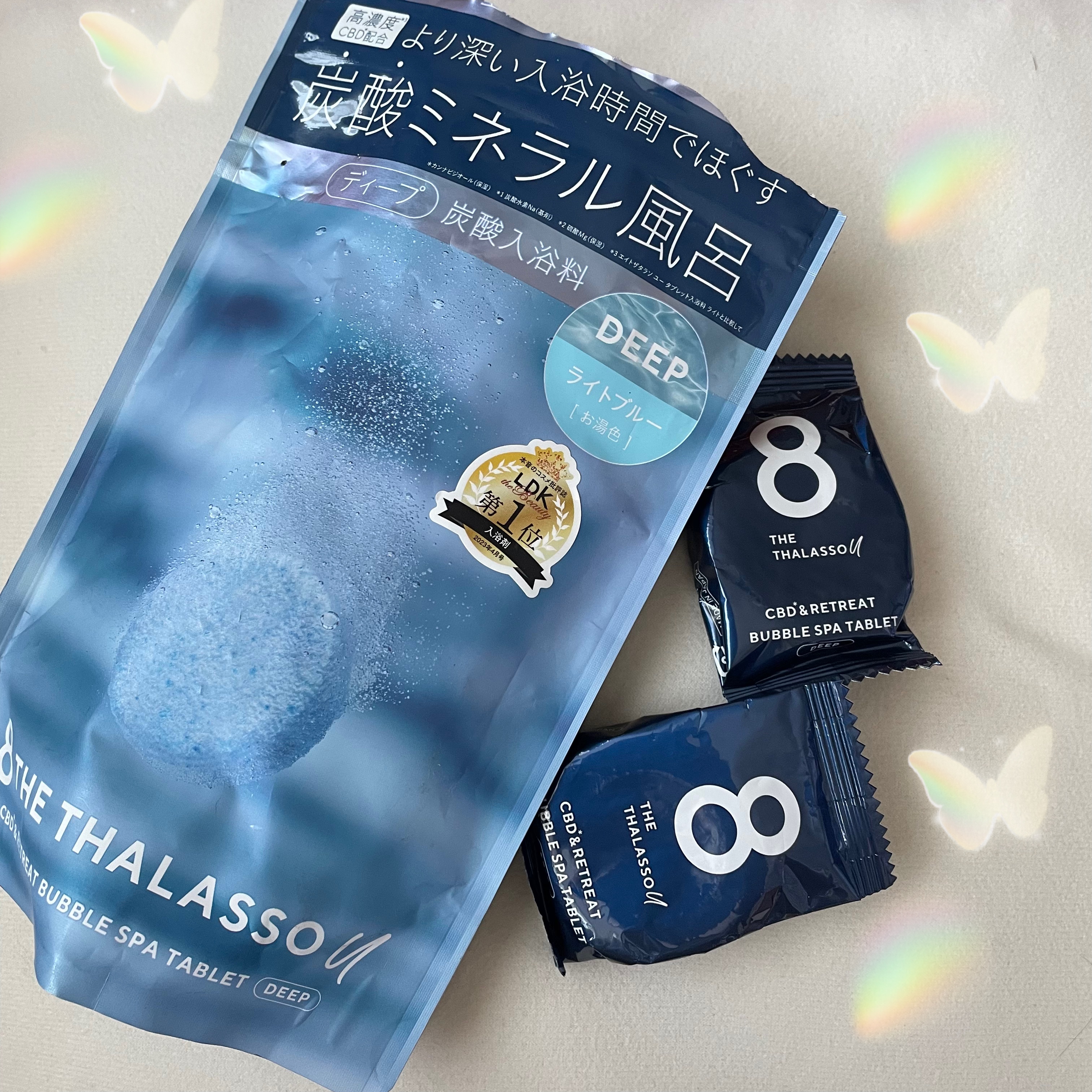 エイトザタラソ ユー CBD＆リトリート バブルスパ タブレット入浴料 ディープ 40g×6錠/エイトザタラソ/炭酸系入浴剤を使ったクチコミ（1枚目）