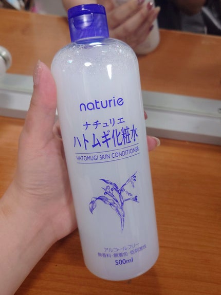 ハトムギ化粧水(ナチュリエ スキンコンディショナー R )/ナチュリエ/化粧水を使ったクチコミ(1枚目)