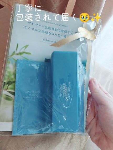 マイバイオーム ラクト ブースター/MAISON LEXIA/美容液を使ったクチコミ(6枚目)