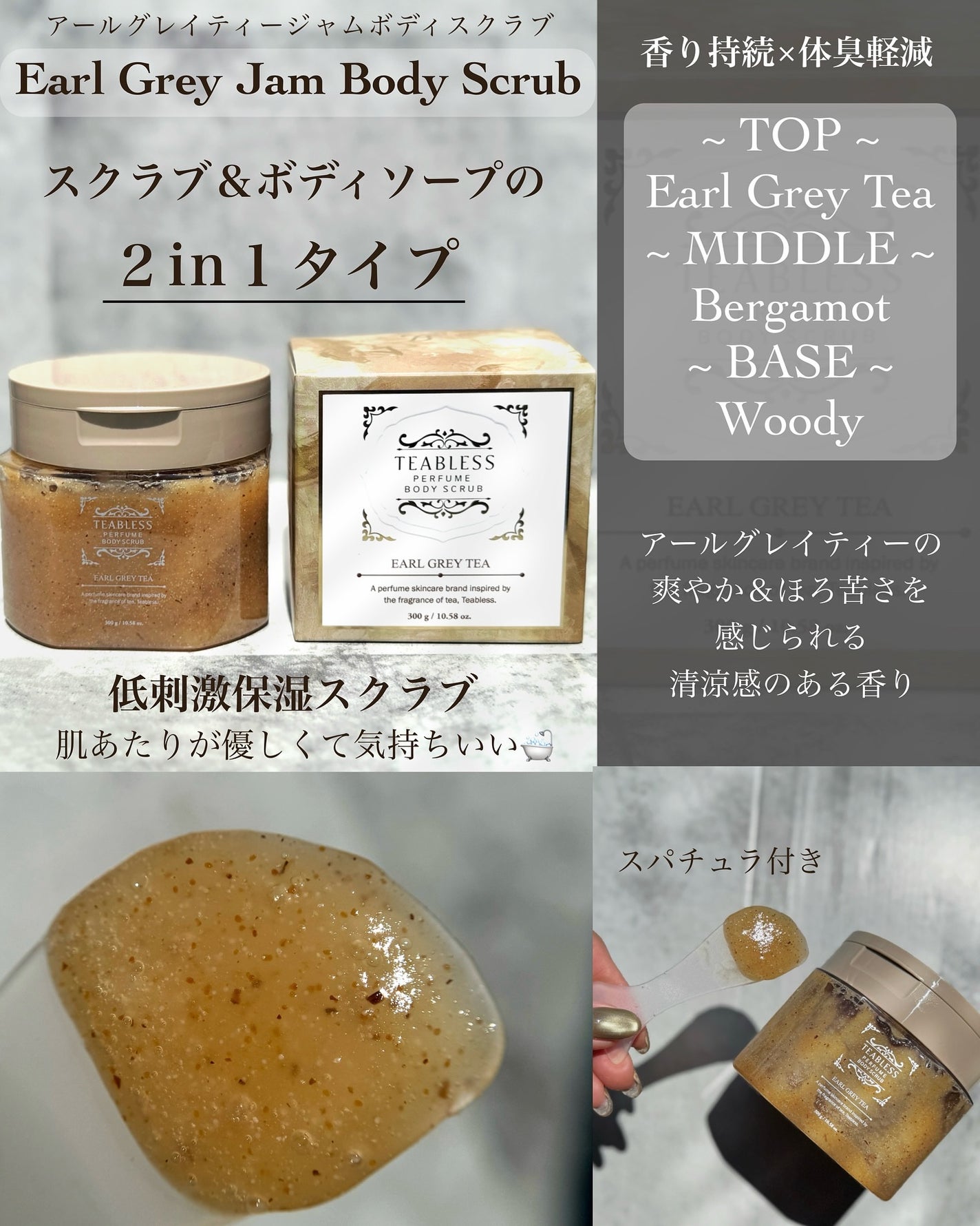 パフュームボディローション リリィムスクホワイトティー/TEABLESS/ボディローションを使ったクチコミ(3枚目)