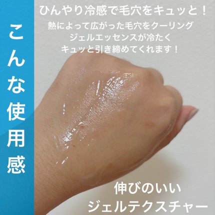 フリーズタグアイスローラー/CHASIN'RABBITS/美容液を使ったクチコミ(4枚目)