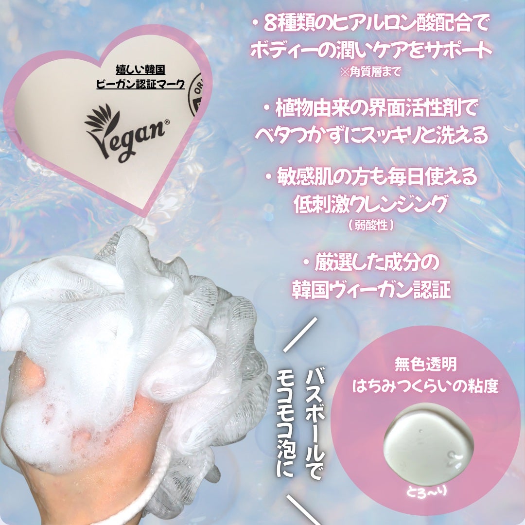 パフューム ボディウォッシュ チューリップ&フリージア/LAVOIR/ボディソープを使ったクチコミ(2枚目)