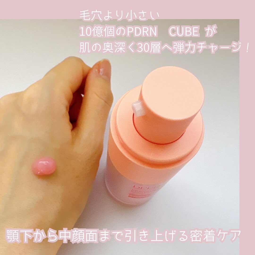 PDRNキューブセラム/DPPR/美容液を使ったクチコミ（3枚目）