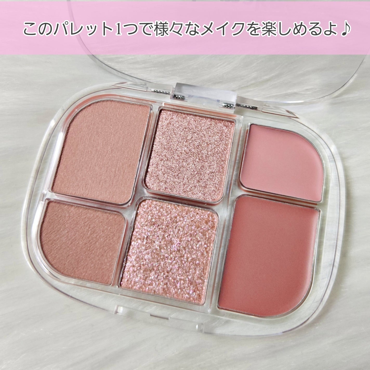 ソフトシアーマルチパレット/wakemake/アイシャドウパレットを使ったクチコミ(3枚目)