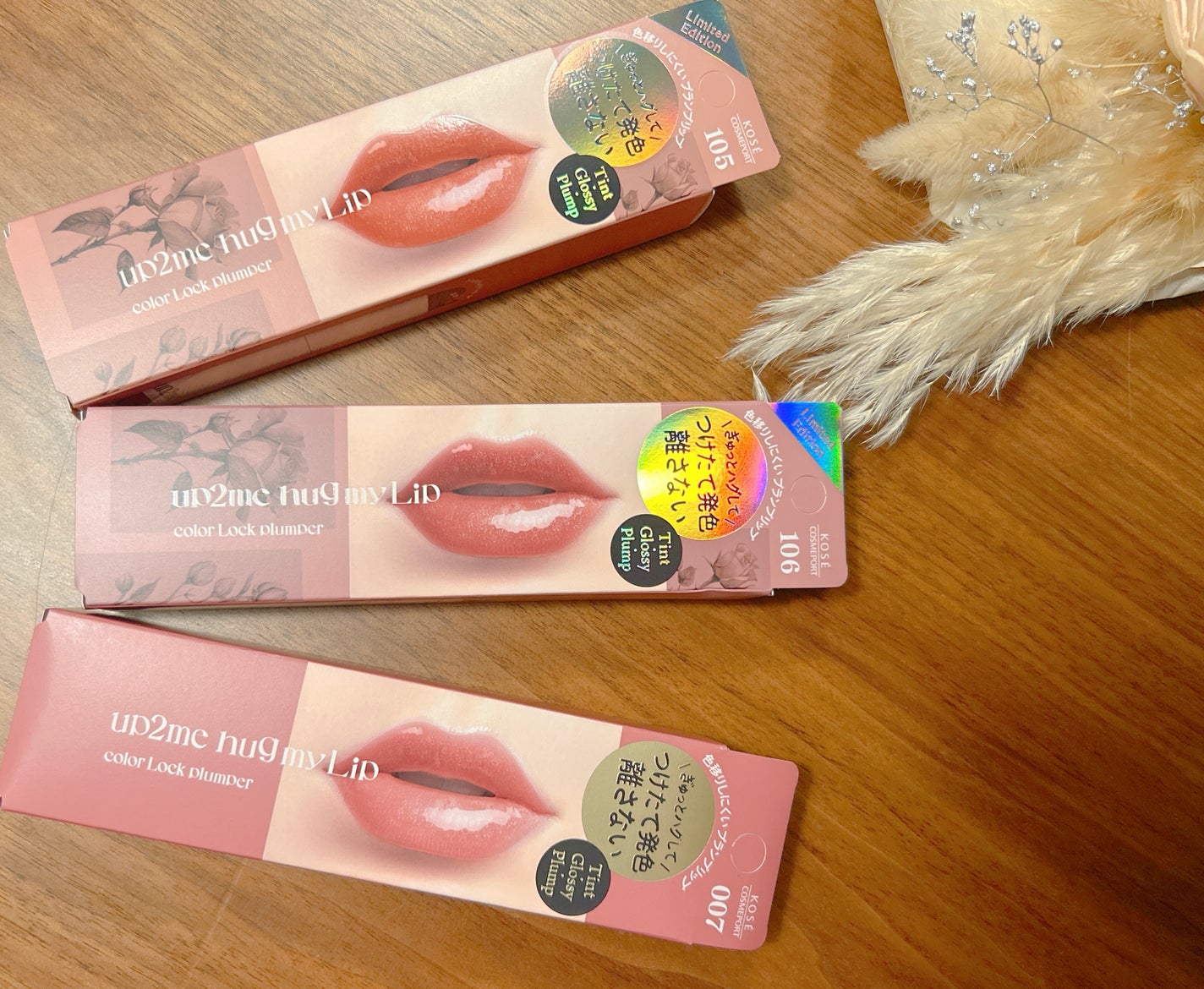 アップトゥーミー ハグマイリップ カラーロックプランパー/up2me/リッププランパーを使ったクチコミ(1枚目)