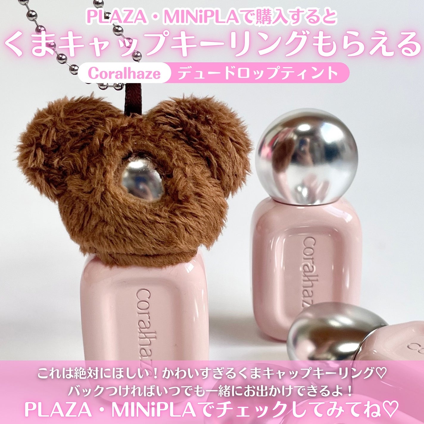 デュー ドロップ ティント/Coralhaze/リップティントを使ったクチコミ(5枚目)
