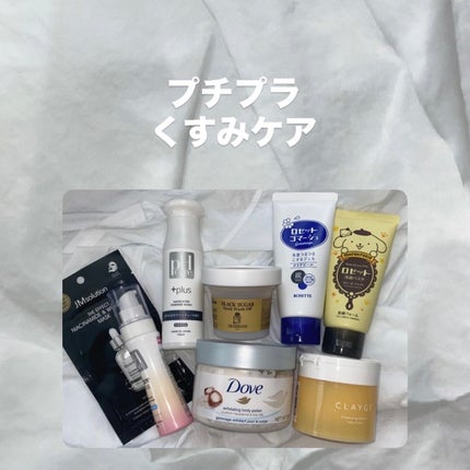 ブラックシュガーマスク ウォッシュオフ/SKINFOOD/洗い流すパック・マスクを使ったクチコミ(1枚目)