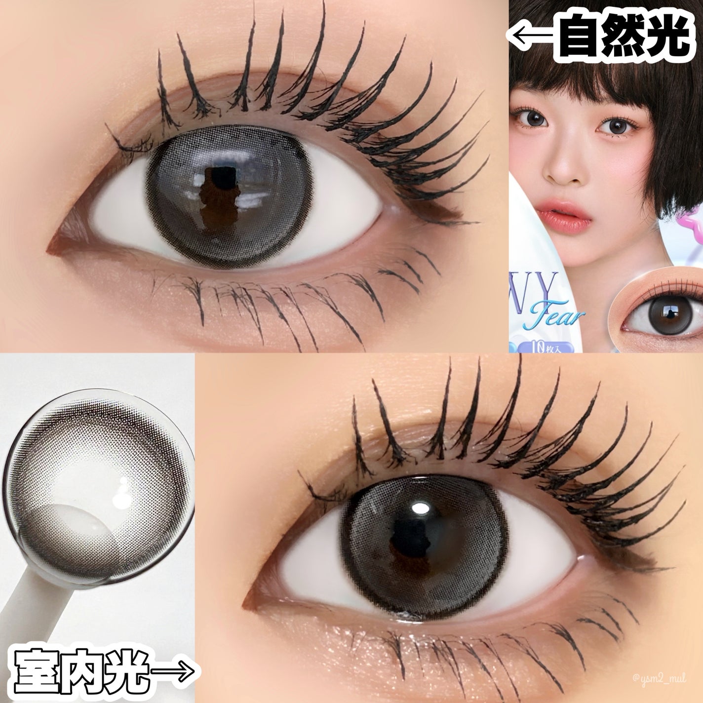 Glowy Tear 1day/OLENS/ワンデー(1DAY)カラコンを使ったクチコミ(3枚目)