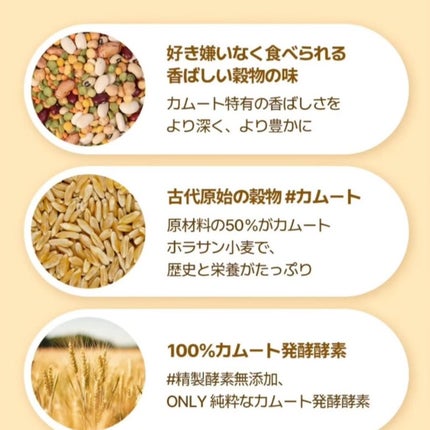 イヨンエの健康美食 生生酵素/lyawell/美容サプリメントを使ったクチコミ(5枚目)