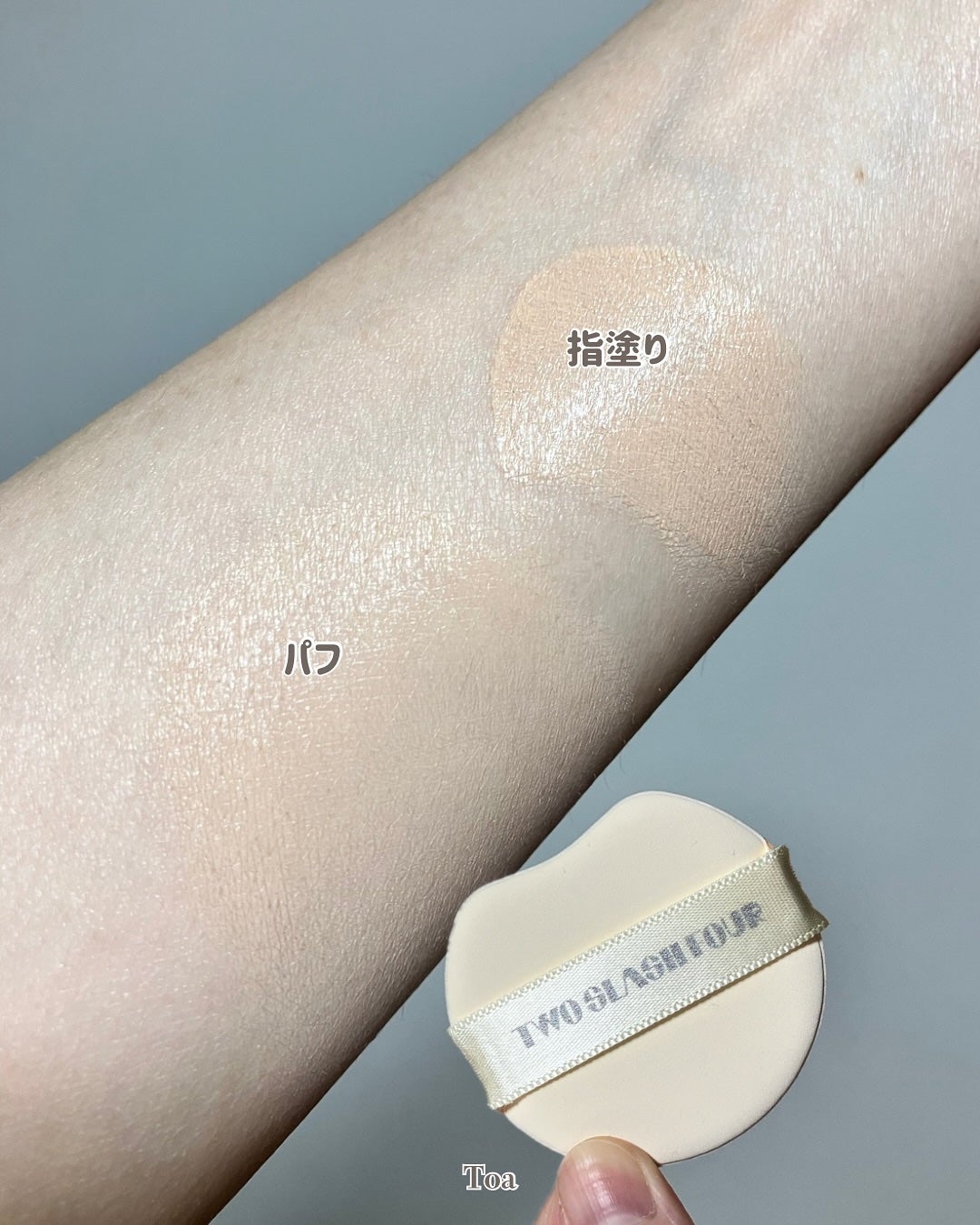 エンジェリックサテンクッション/TWO SLASH FOUR/クッションファンデーションを使ったクチコミ(4枚目)