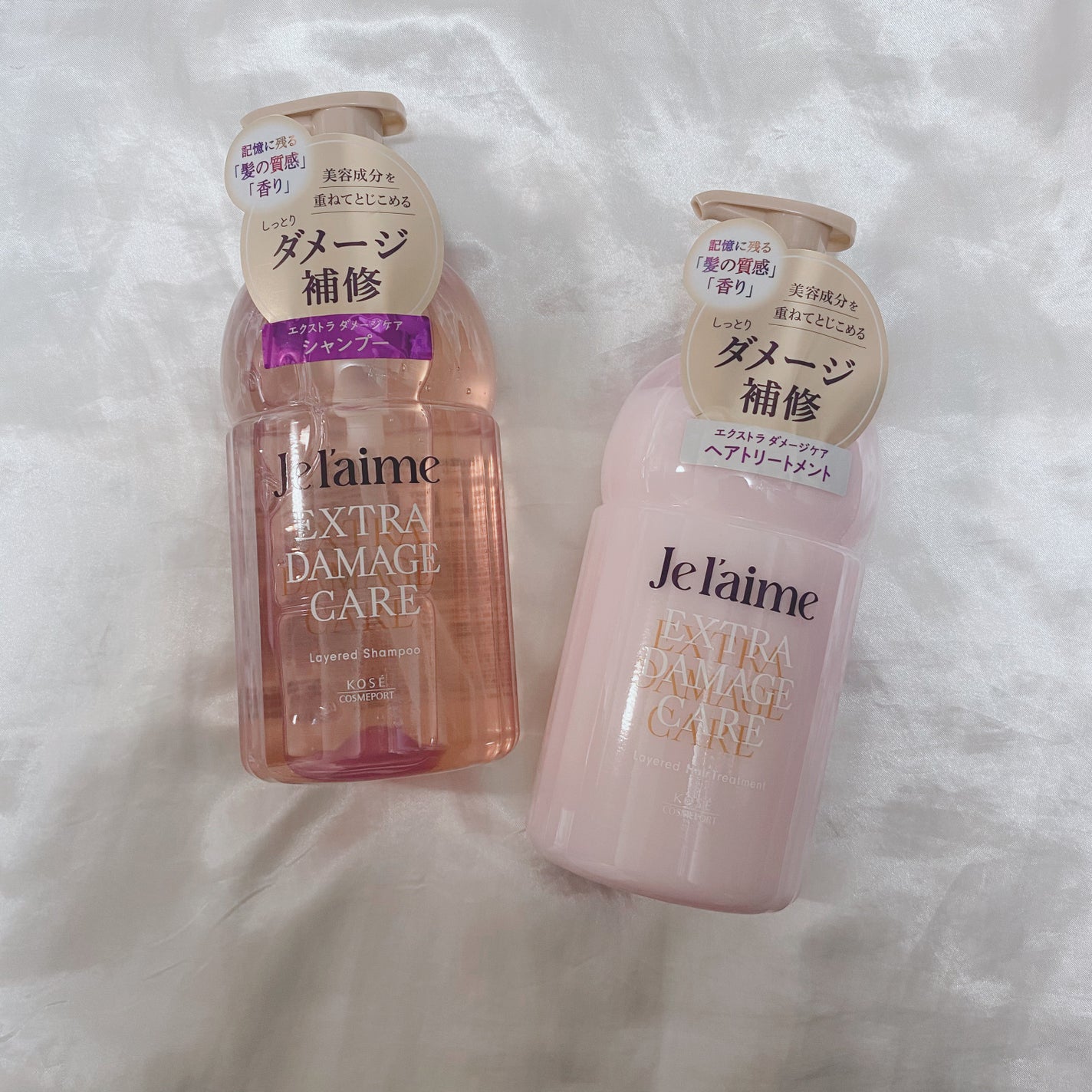 ジュレーム レイヤード シャンプー/ヘアトリートメント (エクストラダメージケア)/Je l'aime/市販シャンプーを使ったクチコミ(3枚目)