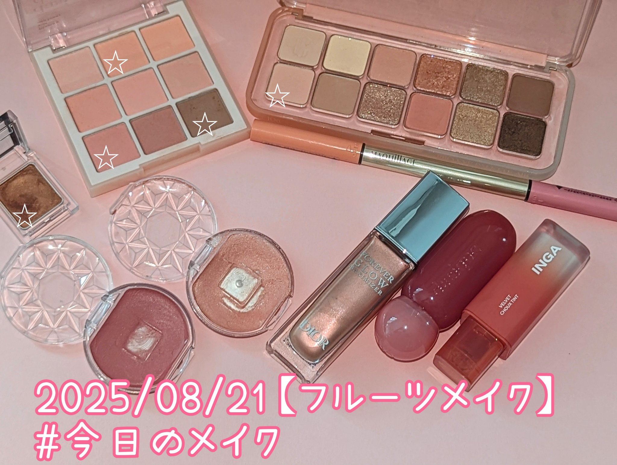 ディオールスキン フォーエヴァー グロウ マキシマイザー/Dior/ハイライトを使ったクチコミ（1枚目）