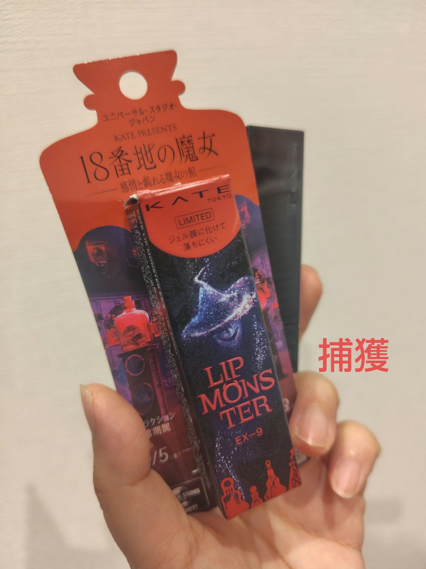 ケイト リップモンスター/KATE/口紅を使ったクチコミ(1枚目)