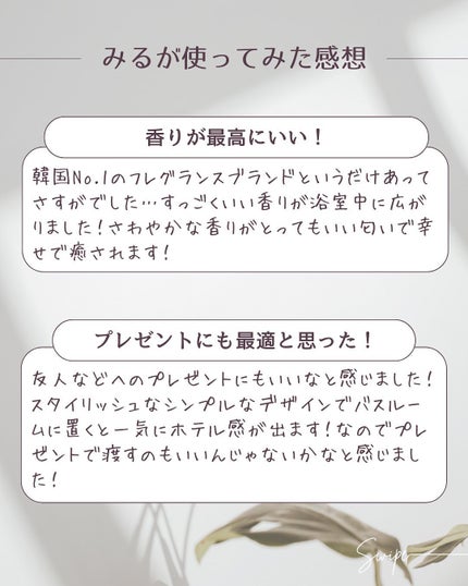 ヘトラス シャンプー&トリートメント/hetras/市販シャンプーを使ったクチコミ(5枚目)