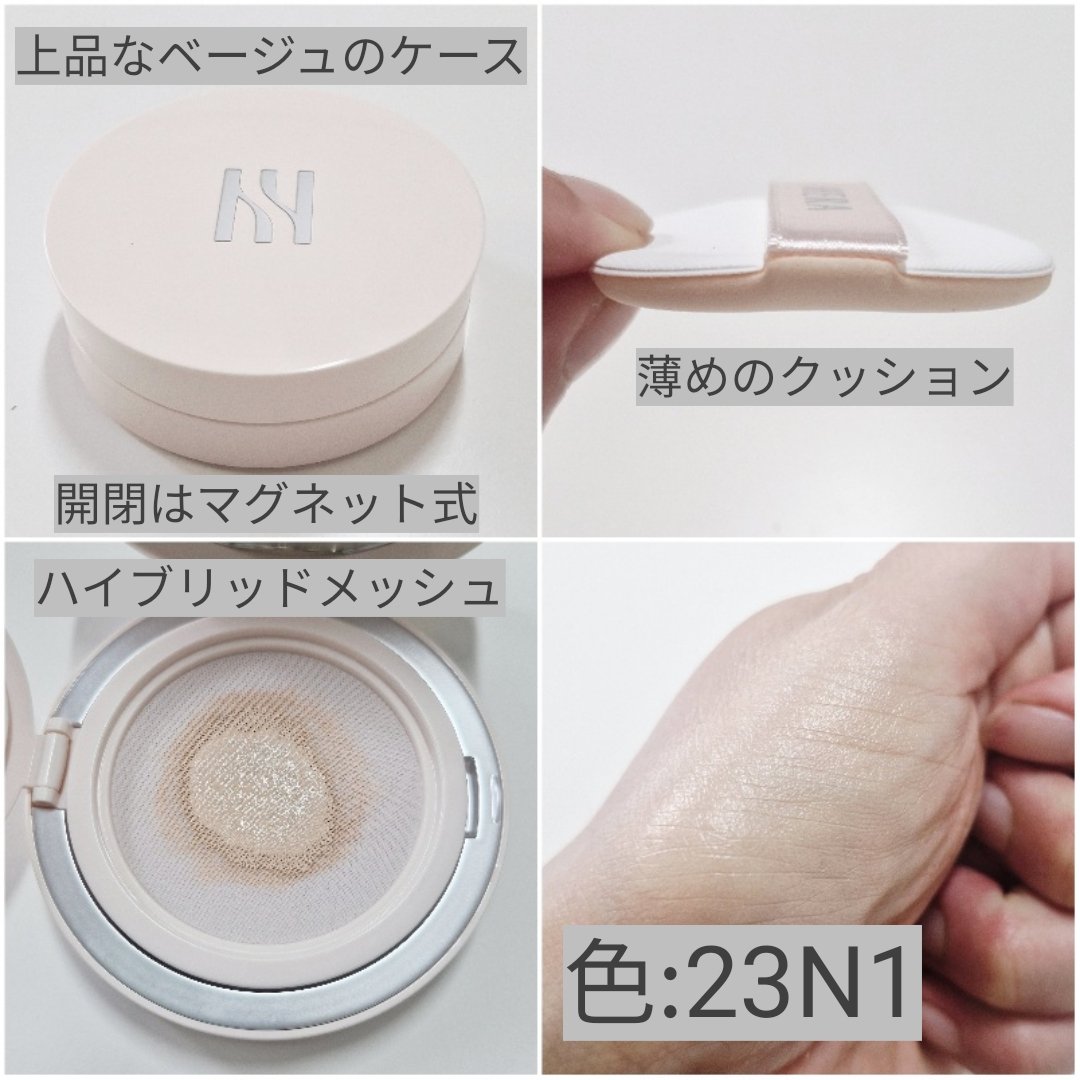 リフレクション スキン グロウ クッション ファンデーション/HERA/クッションファンデーションを使ったクチコミ（2枚目）