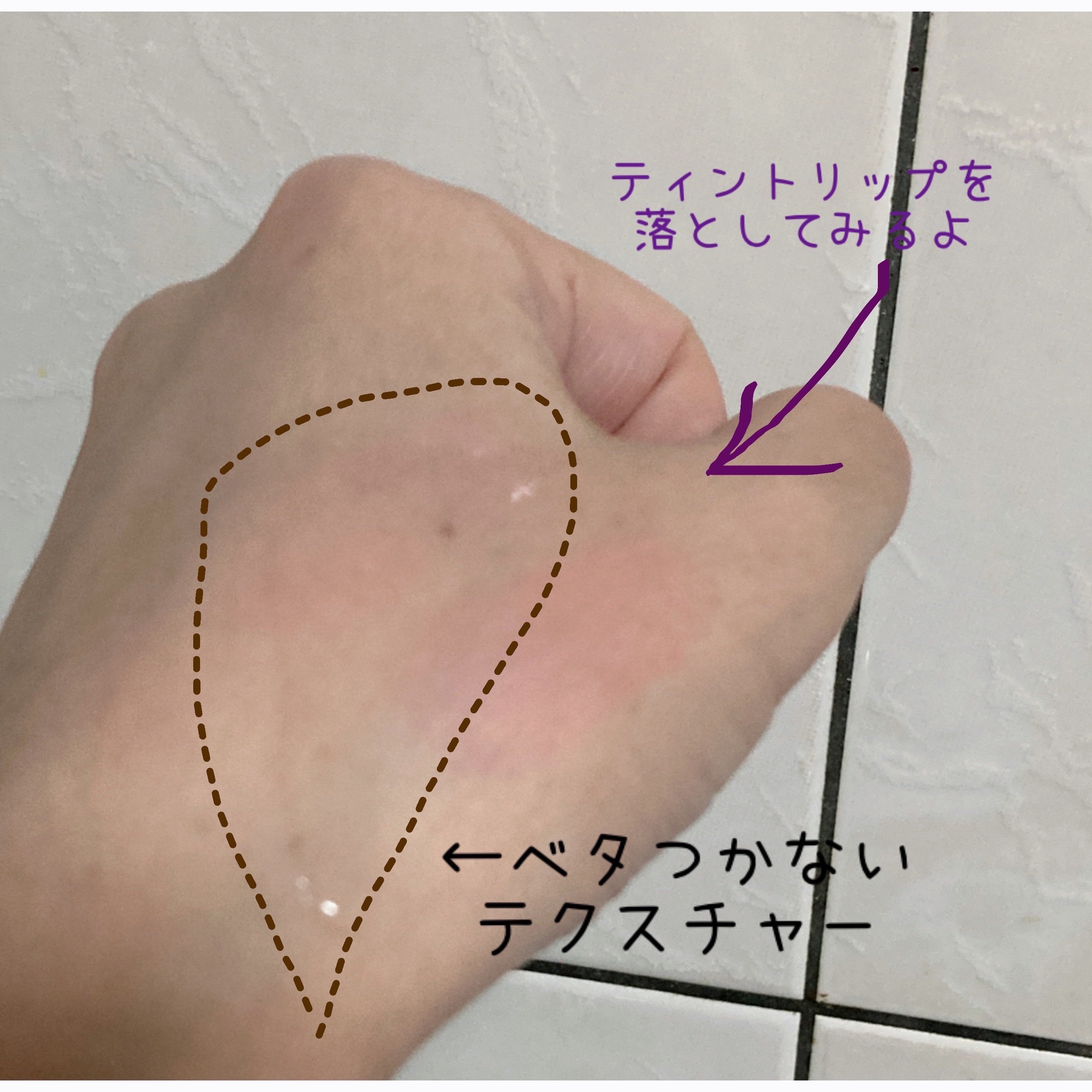 オルビス ザ クレンジング オイル/オルビス/オイルクレンジングを使ったクチコミ（3枚目）