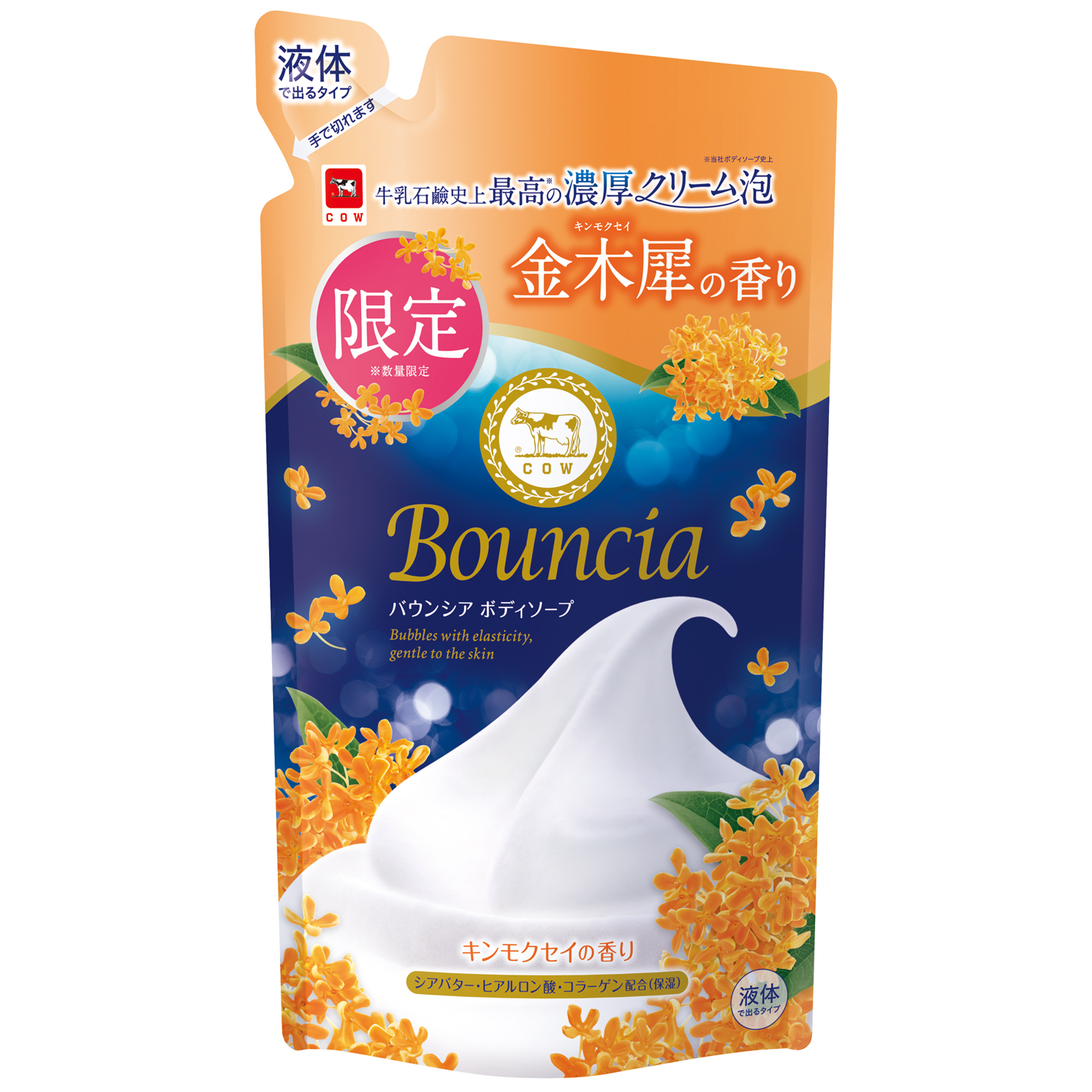 バウンシア ボディソープ キンモクセイの香り 詰替用 / Bouncia