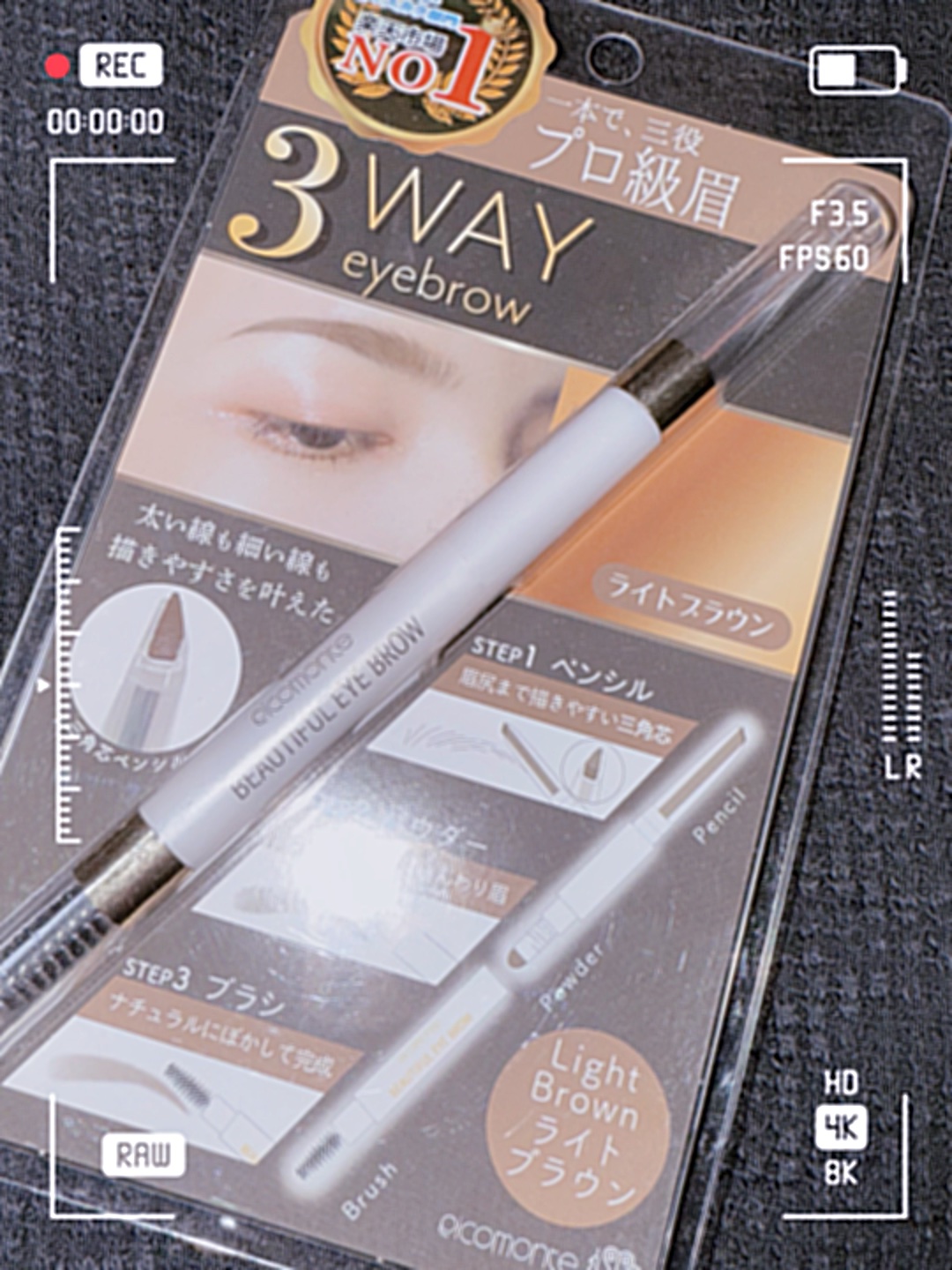 DE 3WAYアイブロウ/ピコモンテ/アイブロウペンシルを使ったクチコミ（1枚目）