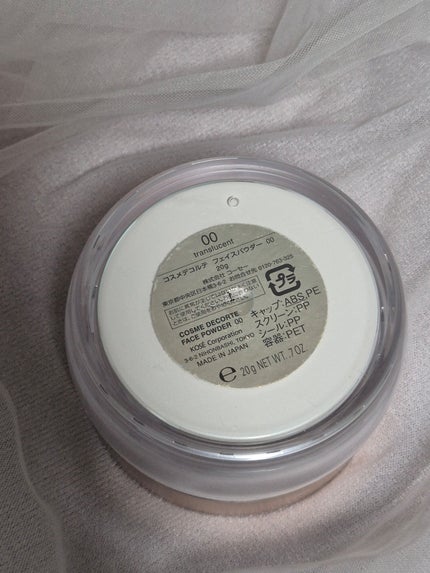 ルース パウダー/DECORTÉ/ルースパウダーを使ったクチコミ(2枚目)