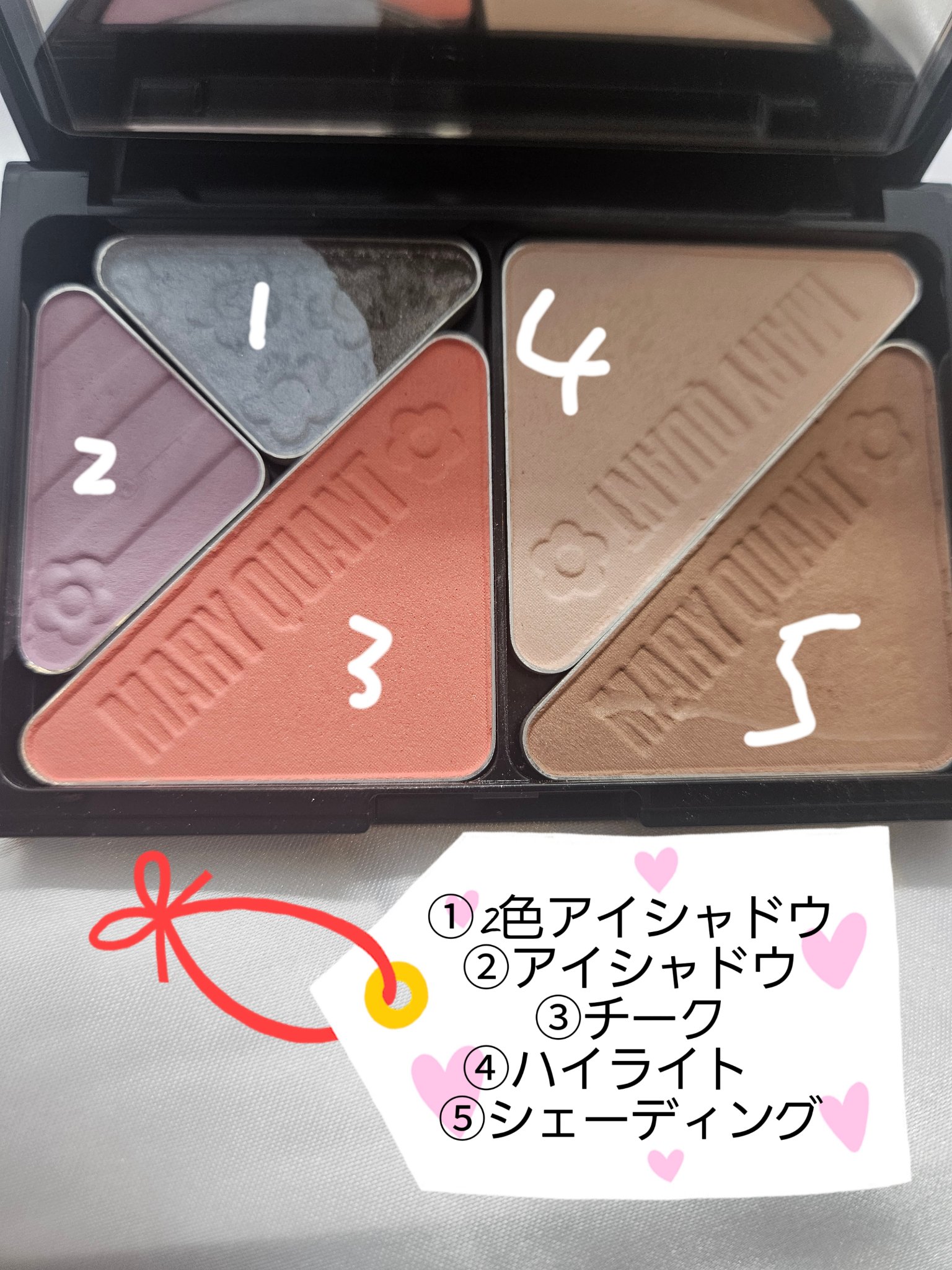 アイオープナー 017 (P)/MARY QUANT/単色アイシャドウを使ったクチコミ（3枚目）