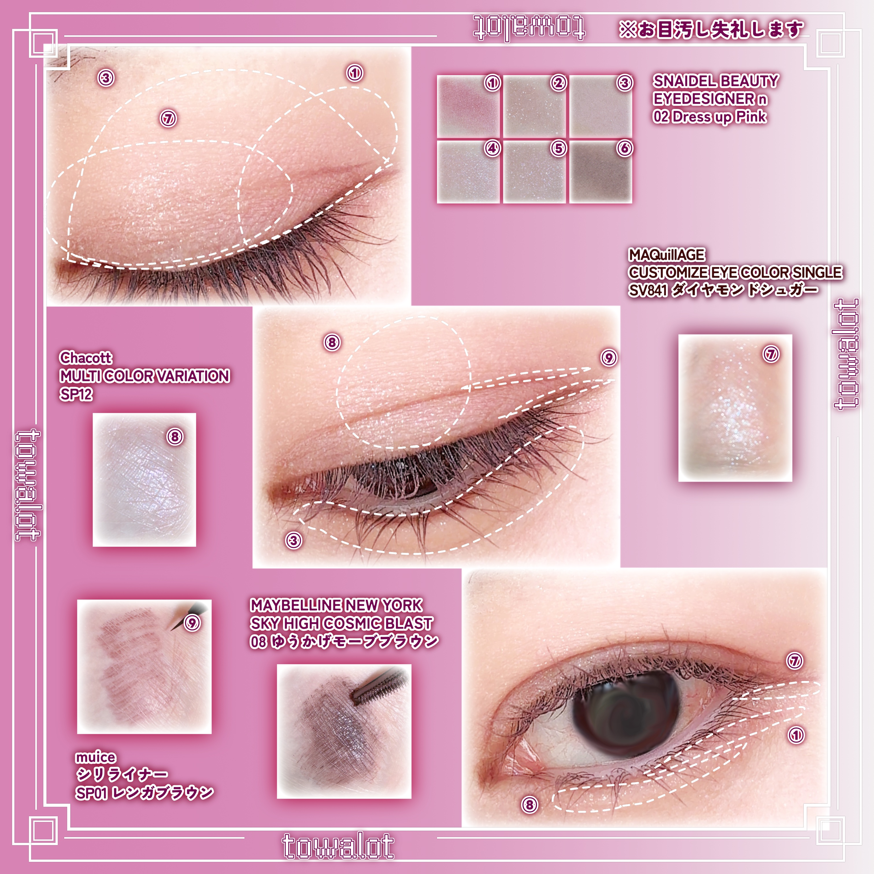 スカイハイ/MAYBELLINE NEW YORK/マスカラを使ったクチコミ（2枚目）