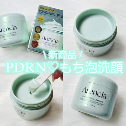 PDRNもちソープ/アレンシア/洗顔フォームを使ったクチコミ(1枚目)