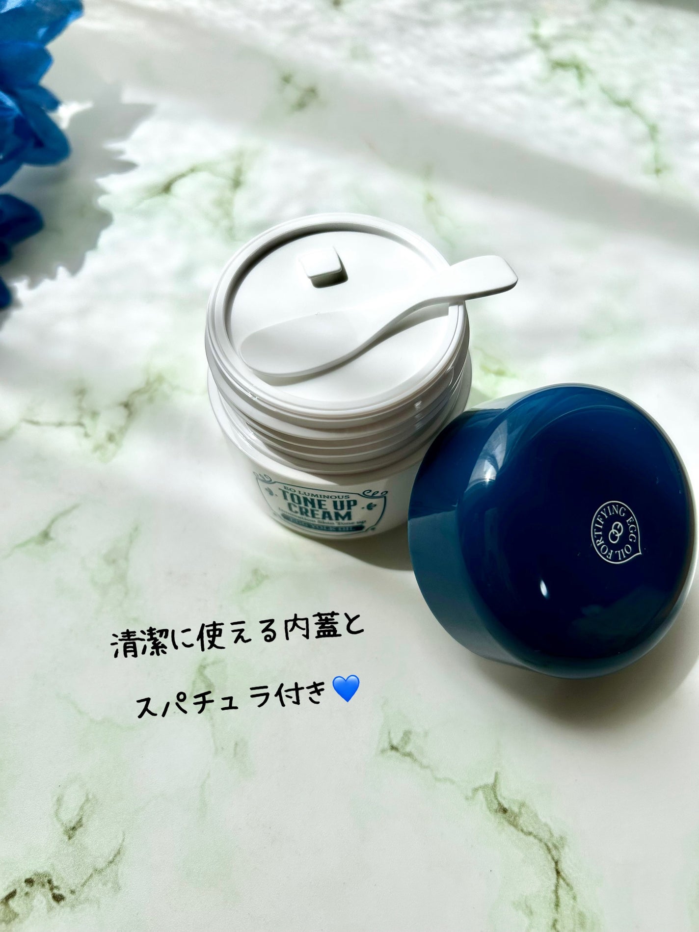 ルミナストーンアップクリーム/EOSKIN/フェイスクリームを使ったクチコミ(3枚目)