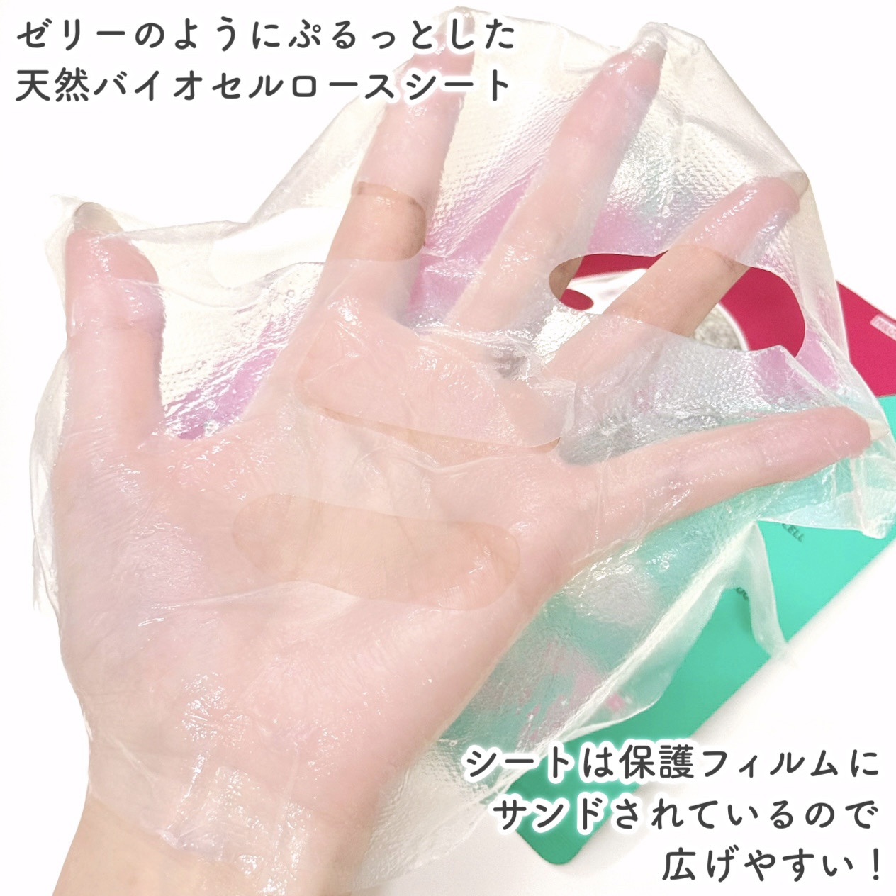 B:VIDインアンドアウトフェイシャルマスク/バイビッド/シートマスク・パックを使ったクチコミ（3枚目）