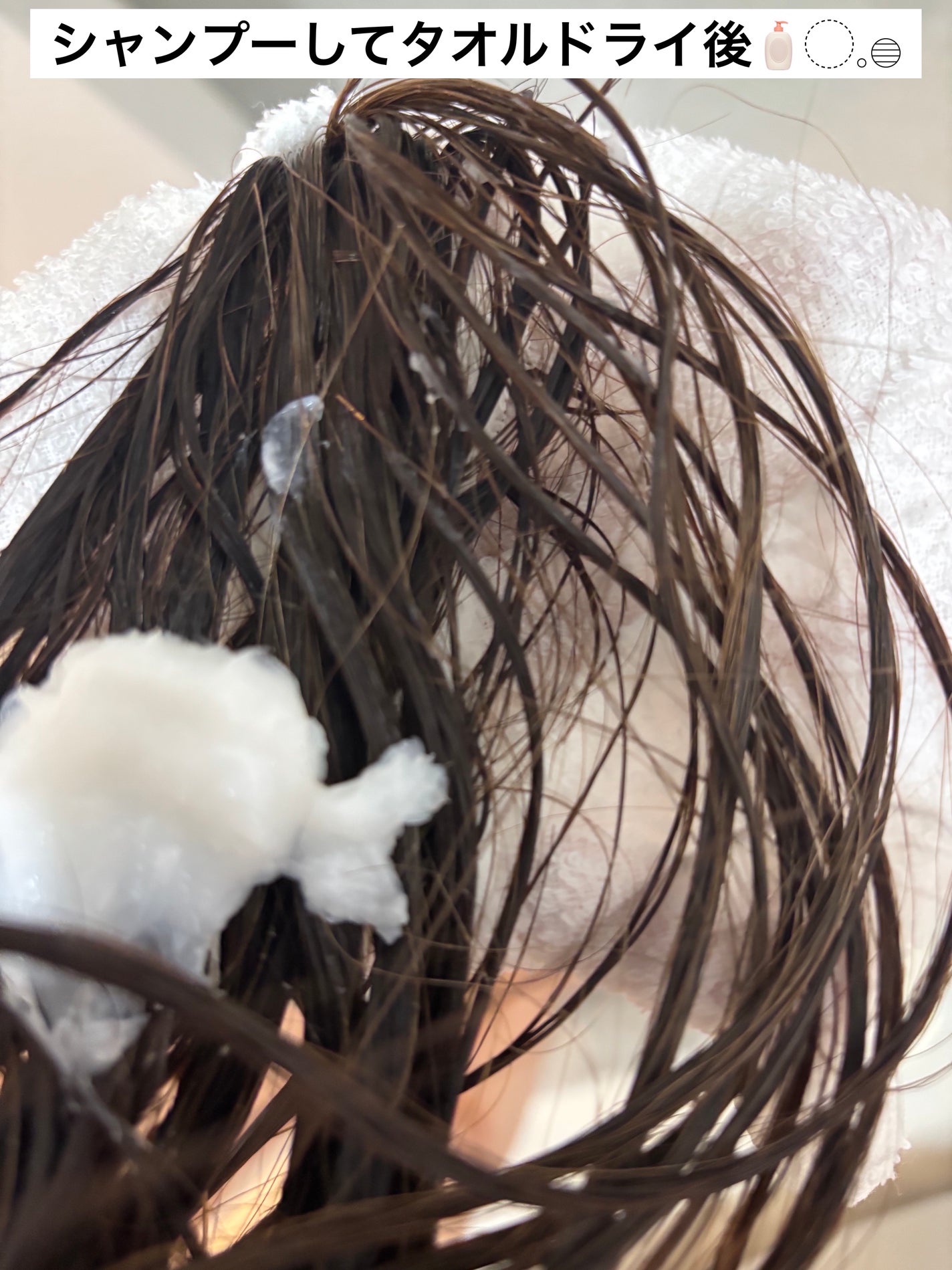 エッセンシャルプレミアム とろ生ヘアマスク/エッセンシャル/ヘアマスク・ヘアパックを使ったクチコミ(7枚目)