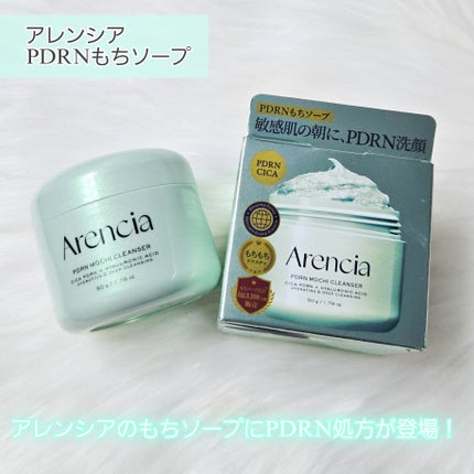 PDRNもちソープ/アレンシア/洗顔フォームを使ったクチコミ(2枚目)