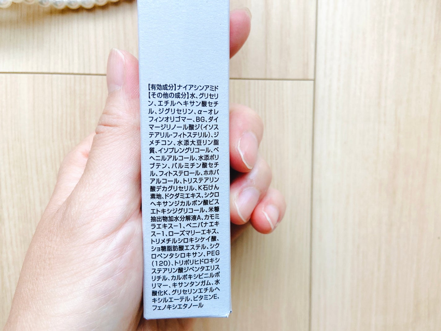 オルビス ザ リンクルセラム/オルビス/美容液を使ったクチコミ(5枚目)