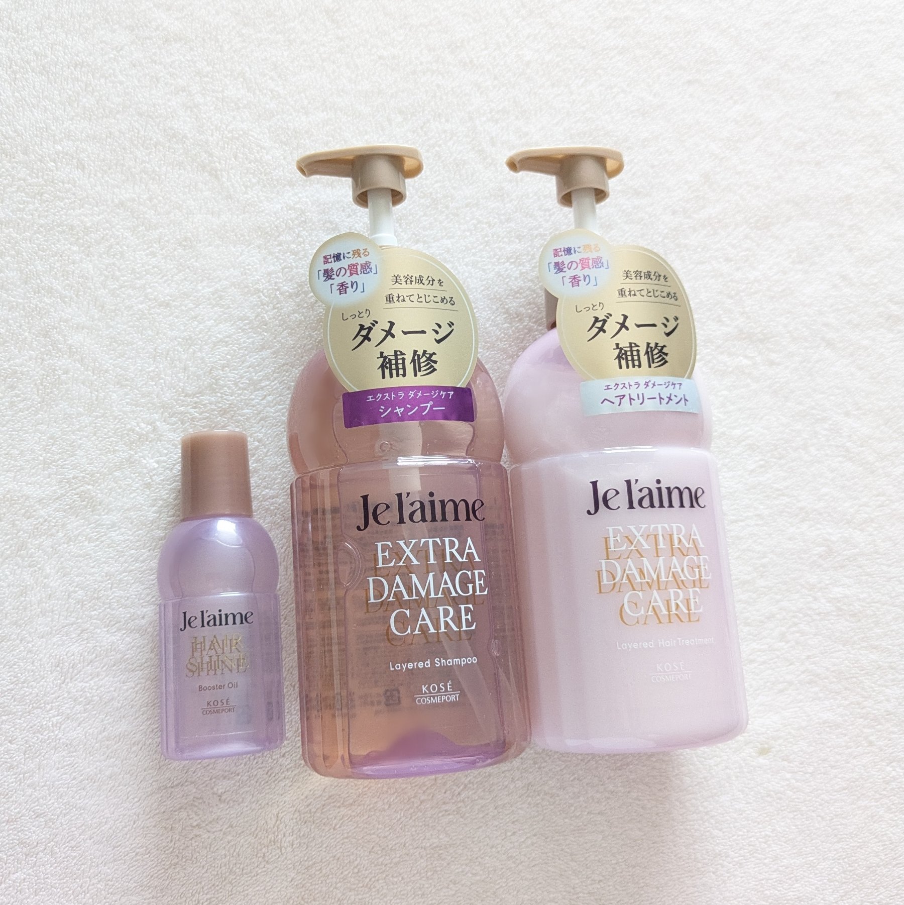 ジュレーム レイヤード シャンプー/ヘアトリートメント （エクストラダメージケア）/Je l'aime/市販シャンプーを使ったクチコミ（1枚目）