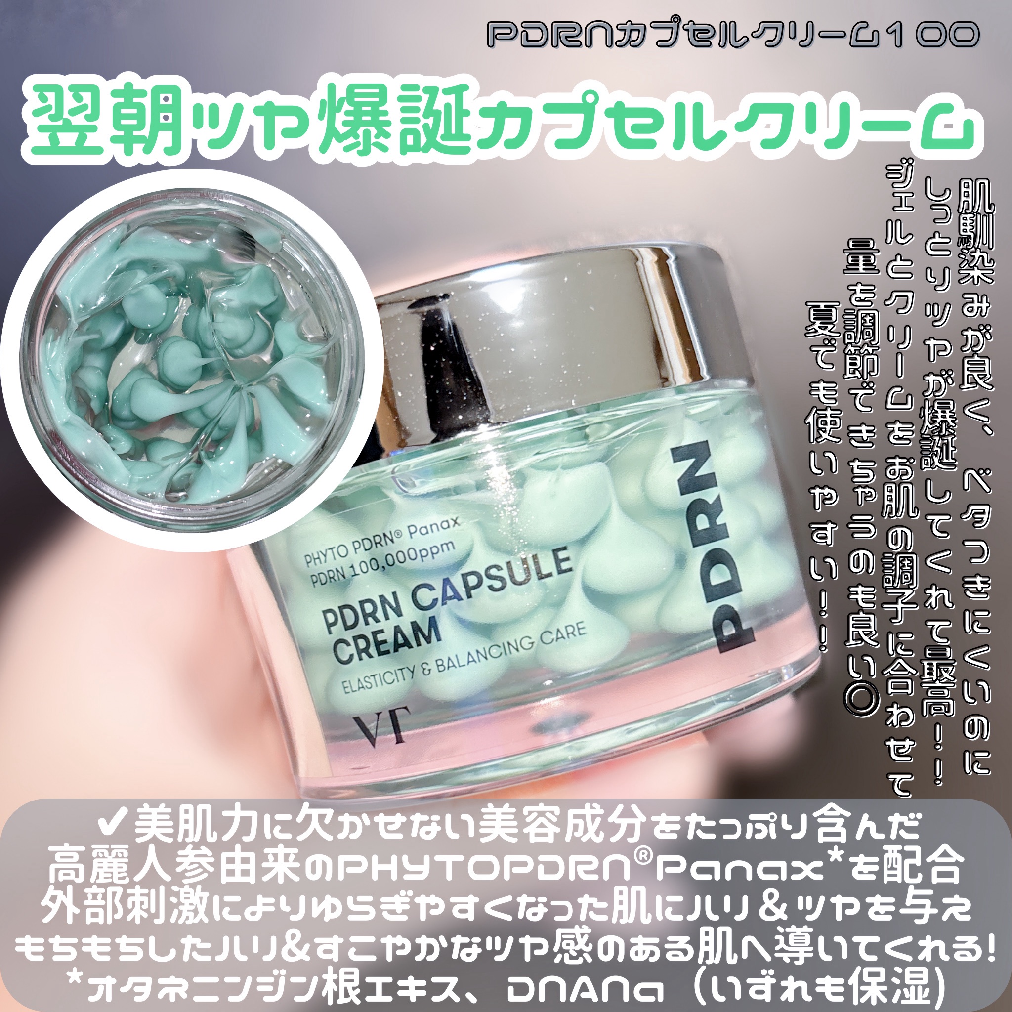 PDRN+リードルS 100/VT/美容液を使ったクチコミ（2枚目）