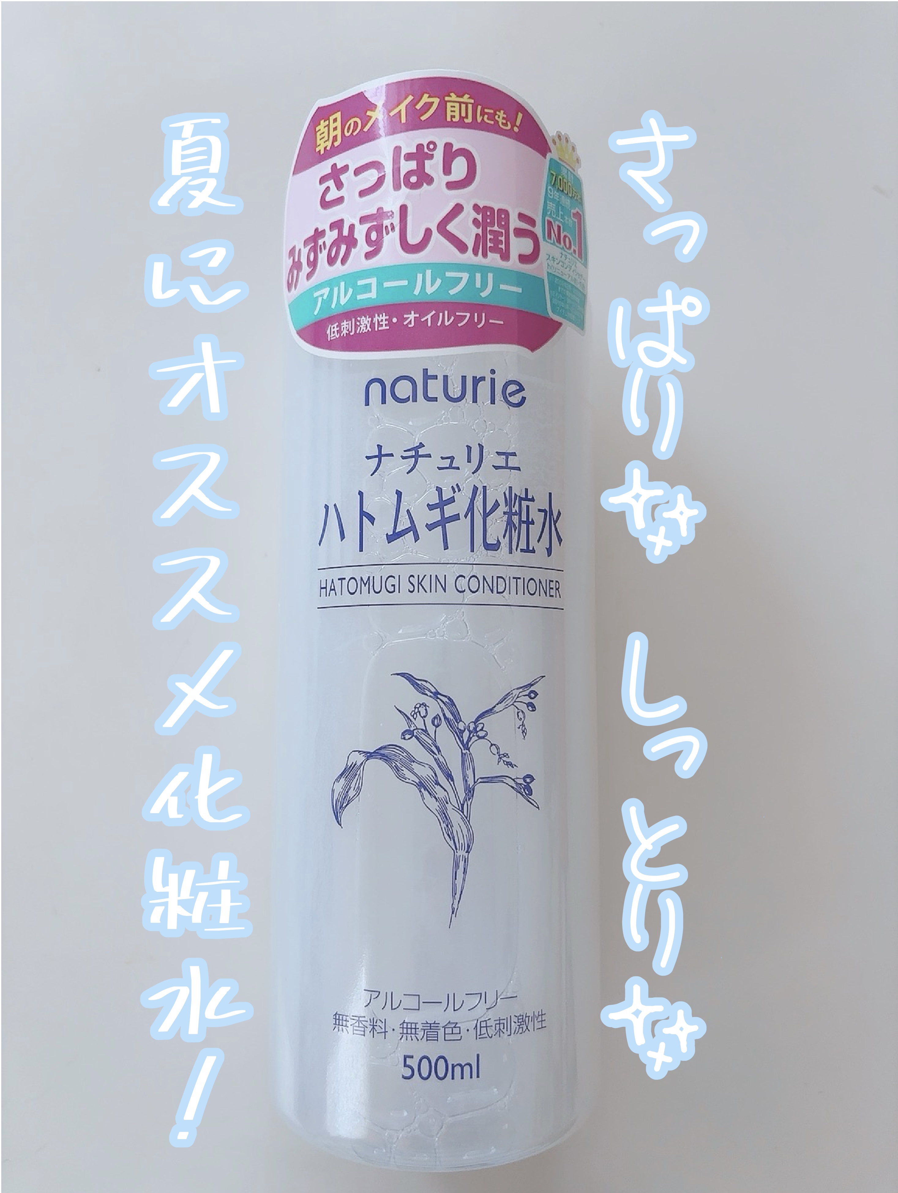 圧縮フェイスマスク/DAISO/シートマスク・パックを使ったクチコミ（1枚目）