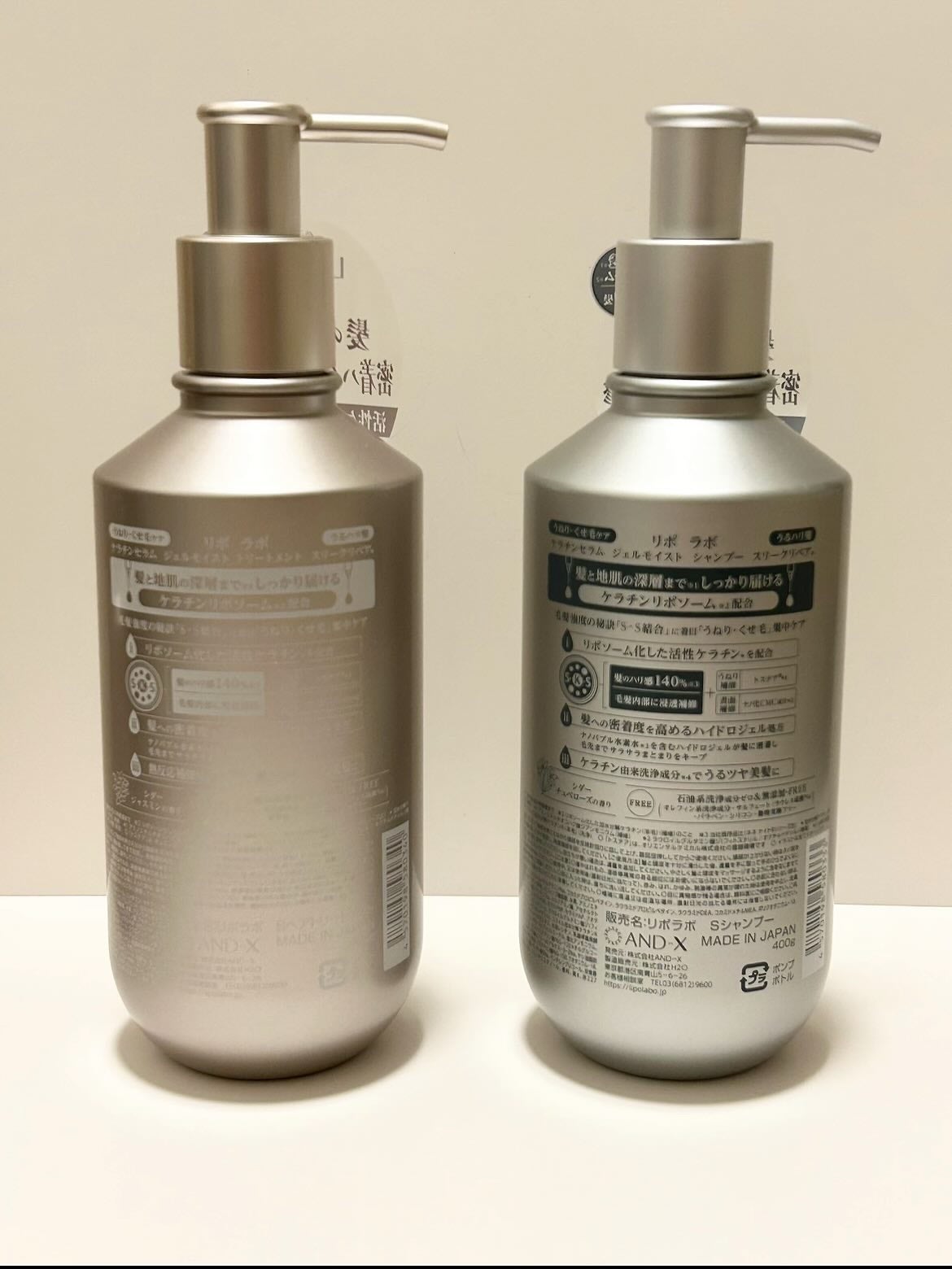 リポ ラボ ケラチンセラム ジェルモイスト シャンプー /トリートメントスリークリペア*/LIPO LABO/市販シャンプーを使ったクチコミ(5枚目)