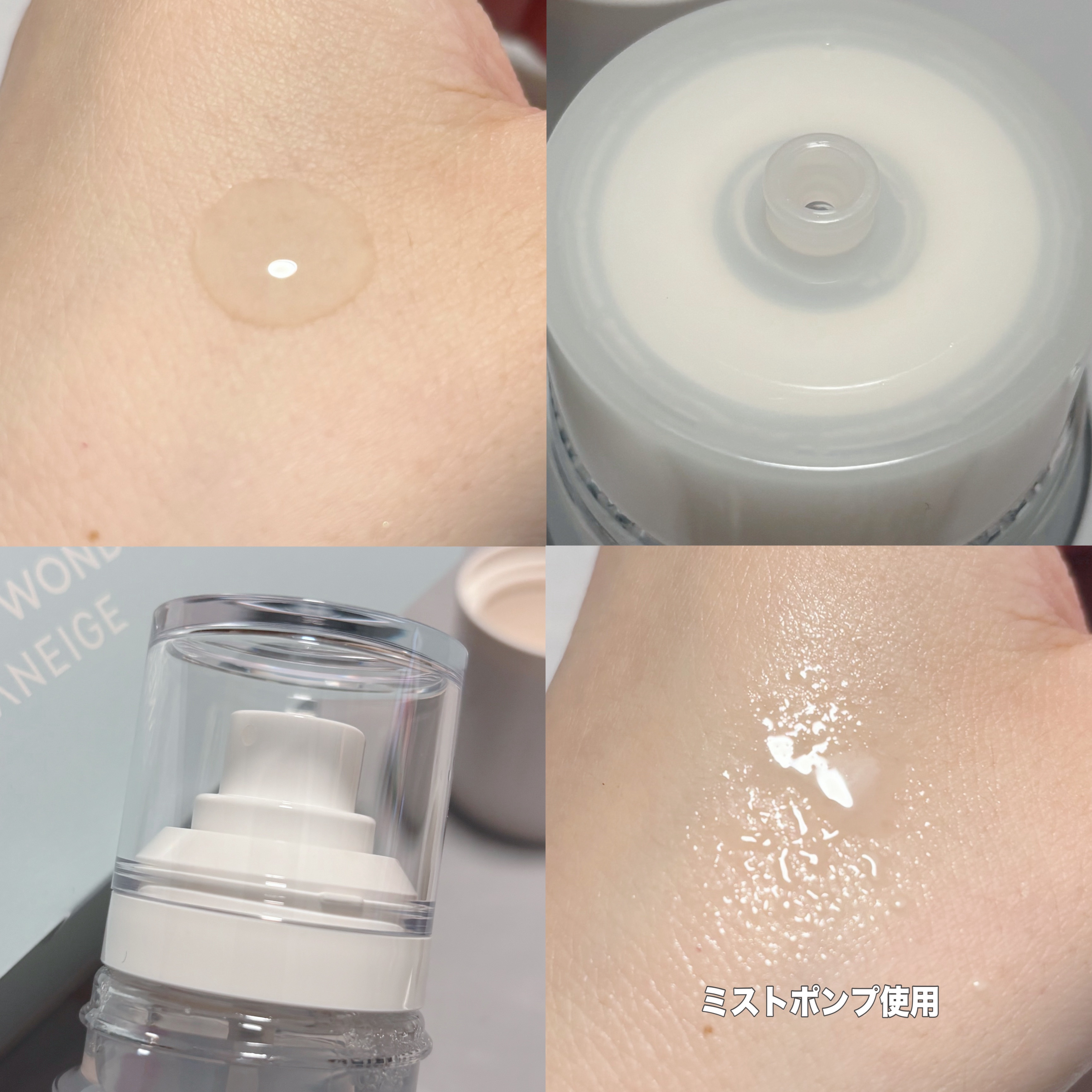 ジェルクリームスキン ローション/LANEIGE/化粧水を使ったクチコミ（2枚目）