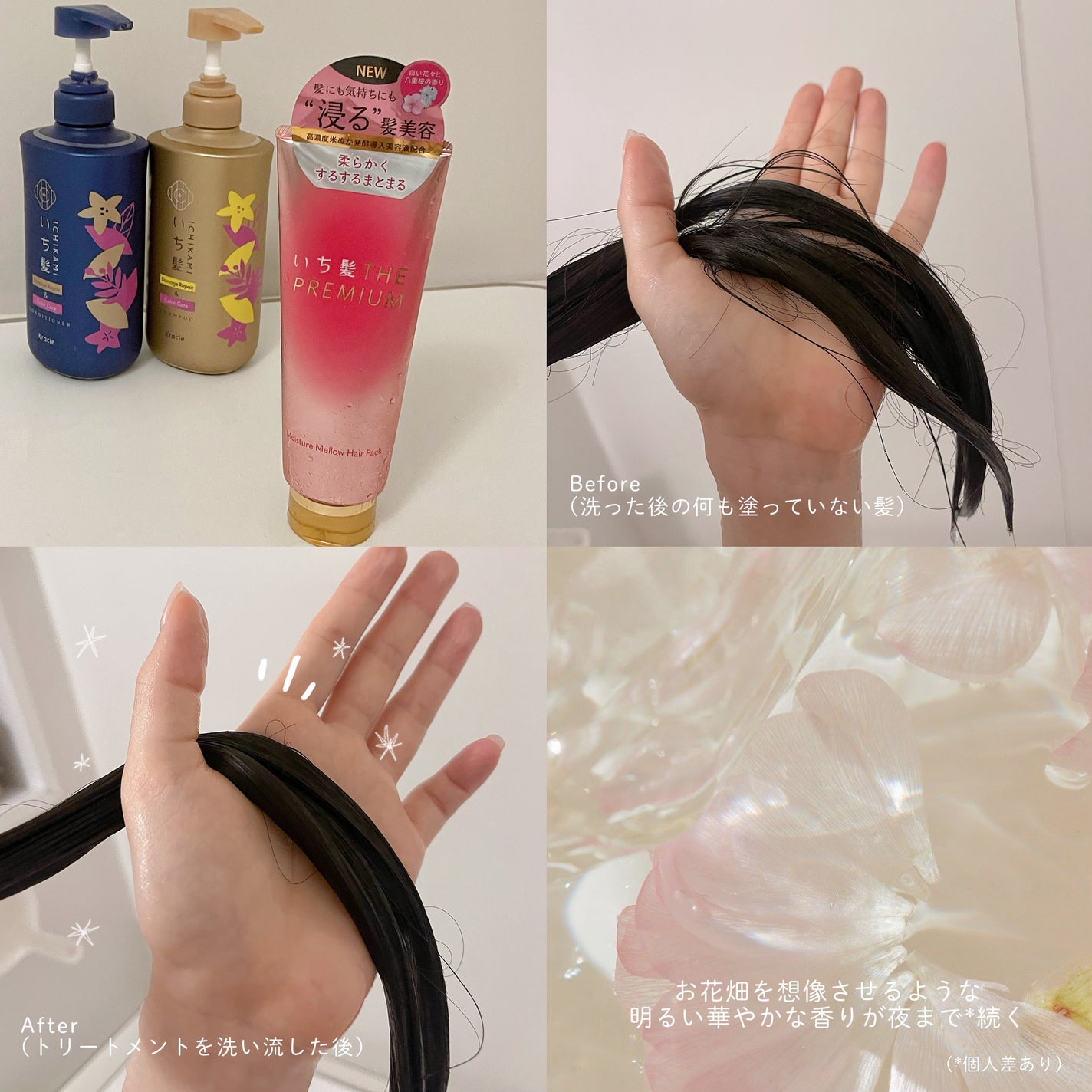 ãã¡é«ªTHE PREMIUMã¢ã€ã¹ãã£ãŒã¡ããŠãã¢ããã¯/ãã¡é«ª/ãã¢ãã¹ã¯ã»ãã¢ããã¯ã䜿ã£ãã¯ãã³ãïŒ2æç®ïŒ