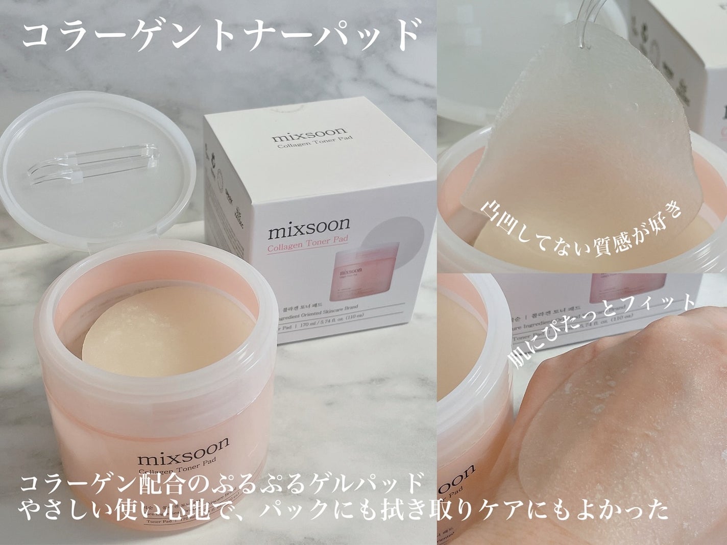 ツボクサ エッセンス/mixsoon/美容液を使ったクチコミ(4枚目)