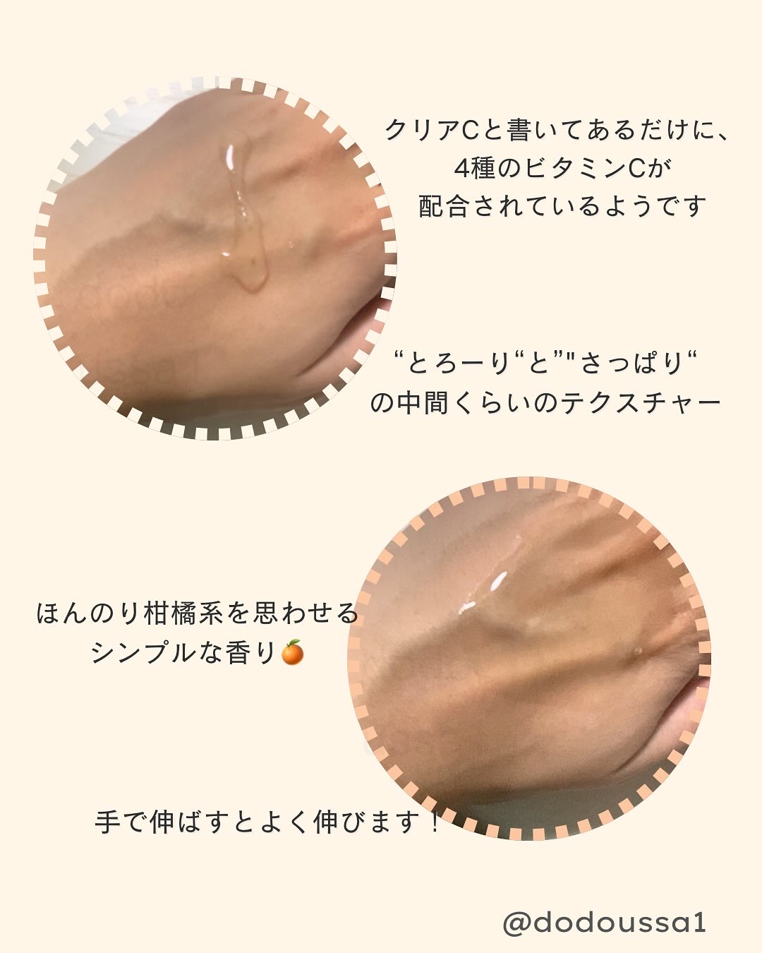 オバジC クリアアドバンスドローション/オバジ/化粧水を使ったクチコミ（2枚目）