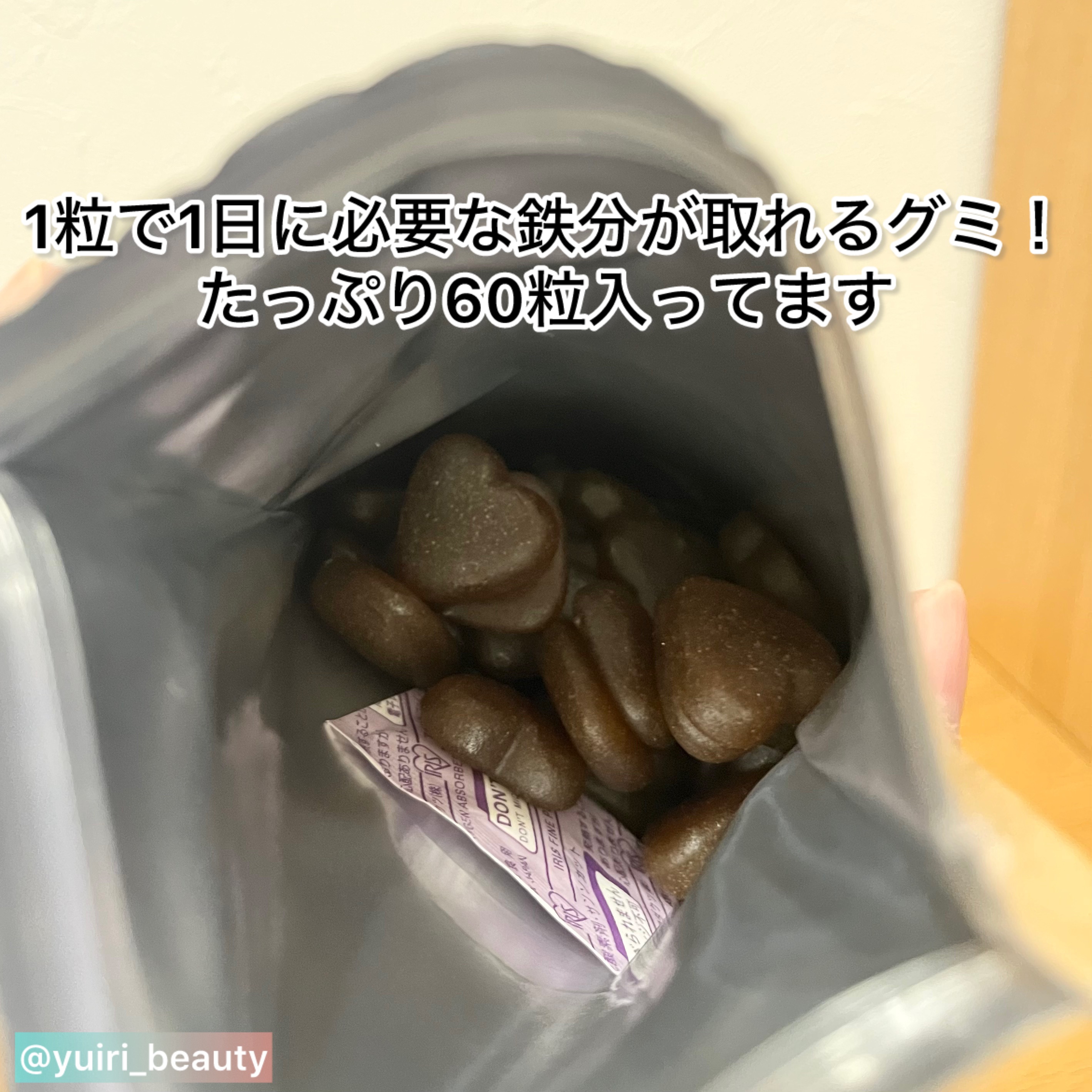 Feplus/鎌倉ライフ/美容サプリメントを使ったクチコミ（3枚目）