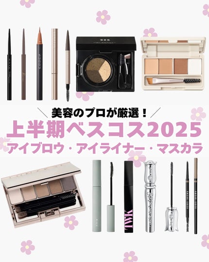 ルナソル スタイリングアイゾーンコンパクトN/LUNASOL/アイシャドウパレットを使ったクチコミ(1枚目)