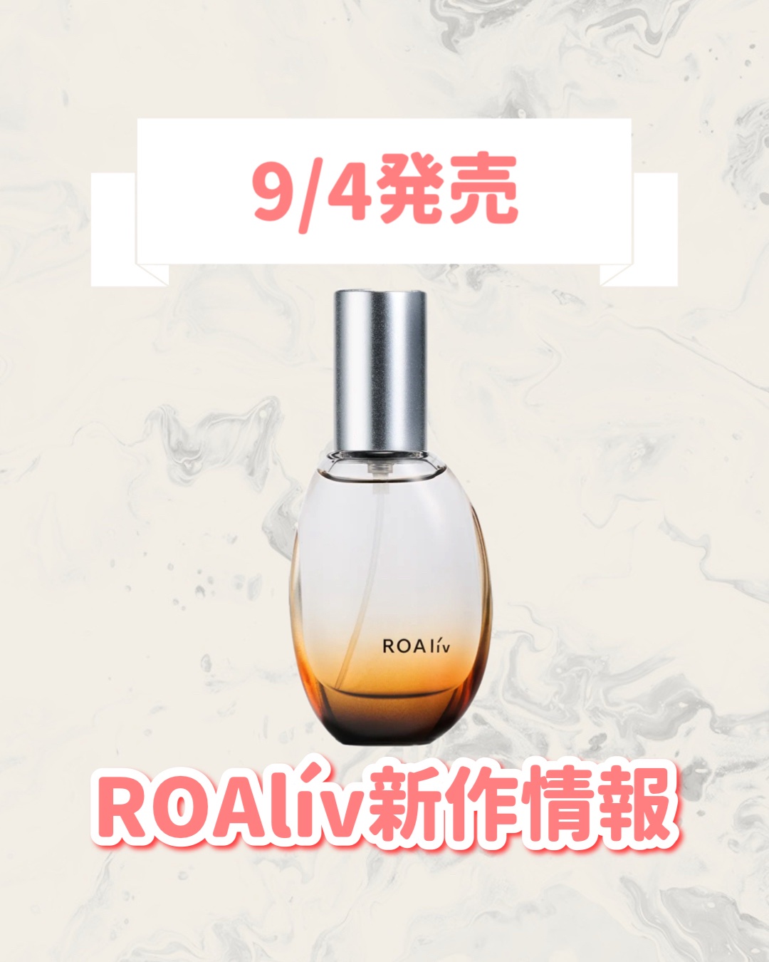 マインドセンス エレウテリア/ROAlív/香水(その他)を使ったクチコミ（1枚目）